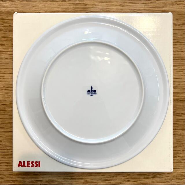 ALESSI - ALESSI Cassina 大皿 プレート 27cm 2枚セットの通販 ALESSI - ALESSI Cassina 大皿 プレート 27cm 2枚セットの通販