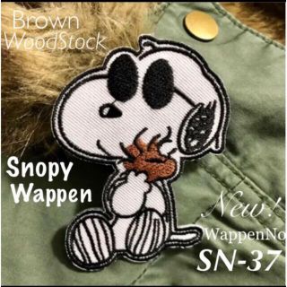 スヌーピー(SNOOPY)のレア⚡希少♤グラサン❡スヌーピー❂ウッドストック⭐︎を抱っこする✿スヌ❆ワッペン(ミリタリージャケット)