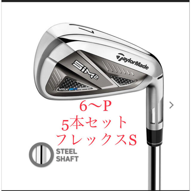 納得できる割引 TaylorMade - テーラーメイド ゴルフ SIM2 MAX