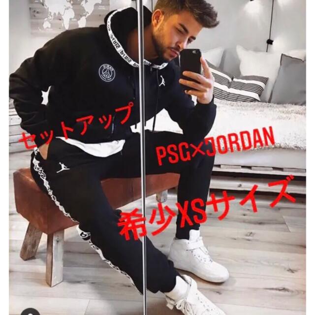 パリサンジェルマン ジョーダン パーカー パンツ セットアップ 激レア PSG | フリマアプリ ラクマ パリサンジェルマン ジョーダン パーカー パンツ セットアップ 激レア PSG | フリマアプリ ラクマ