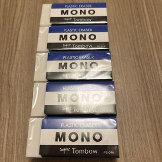 トンボエンピツ(トンボ鉛筆)のMONO 消しゴム　５個セット(消しゴム/修正テープ)