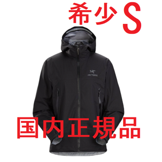 アークテリクス(ARC'TERYX)の【希少S】アークテリクス ベータ ジャケット メンズ Black 国内正規品(マウンテンパーカー)