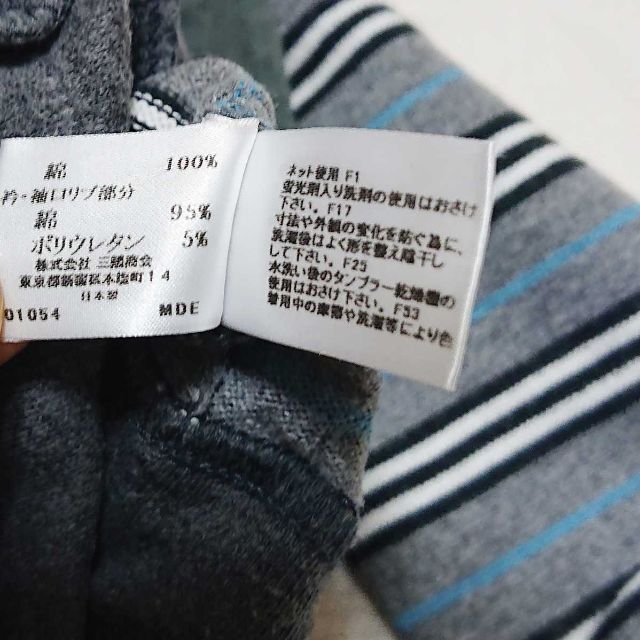 BURBERRY(バーバリー)の70　BURBERRY LONDON　グレーのストライプロンパース キッズ/ベビー/マタニティのベビー服(~85cm)(ロンパース)の商品写真