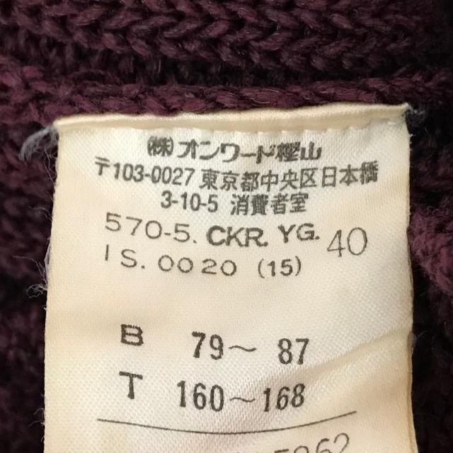 ゴルチエ 長袖セーター サイズ40 M