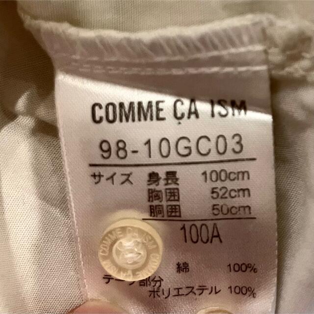 COMME CA ISM(コムサイズム)のコムサイズム　女の子　ブラウス　ボウタイ　100cm アイボリー　セレモニー キッズ/ベビー/マタニティのキッズ服女の子用(90cm~)(ブラウス)の商品写真