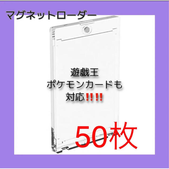 35pt マグネットホルダー カードケース 50枚❗️