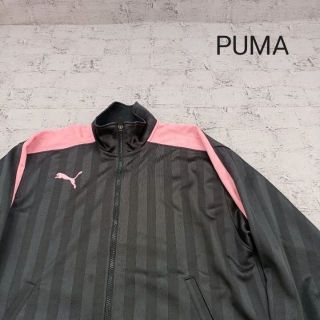 プーマ(PUMA)のPUMA プーマ ジャージ トップス(ジャージ)