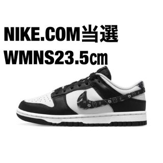 ナイキ(NIKE)のNike WMNS Dunk Low Paisley Pack (スニーカー)