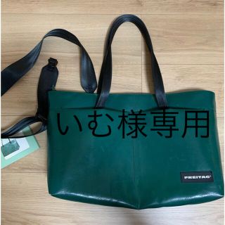 FREITAG BOB 単色 Green