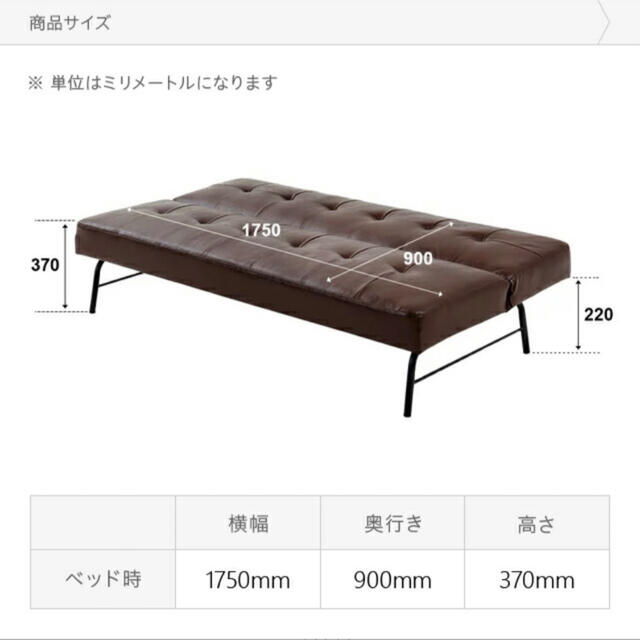 ヴィンテージ風 2WAYソファベッド インテリア/住まい/日用品のソファ/ソファベッド(ソファベッド)の商品写真