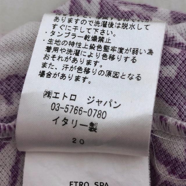 ETRO - エトロ 七分袖ポロシャツ レディース美品 の通販 by ブラン ...