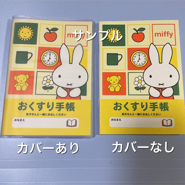 ひよーこ様専用です