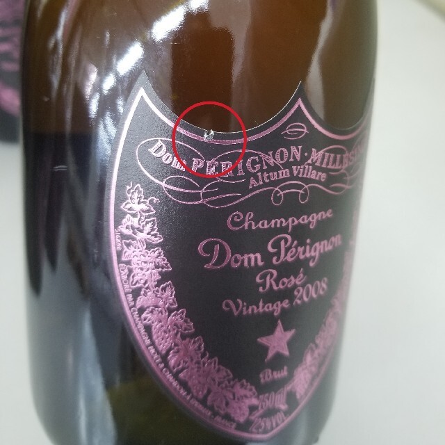 Dom Pérignon(ドンペリニヨン)の新品未開封品‼️ 6本セット ドンペリニヨン ロゼ ヴィンテージ 2008 食品/飲料/酒の酒(シャンパン/スパークリングワイン)の商品写真