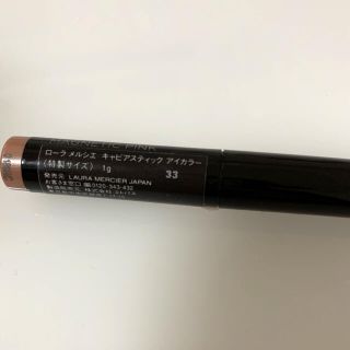 ローラメルシエ(laura mercier)のローラメルシエ  キャビアスティックアイカラー　ミニ　33 マグネティックピンク(アイシャドウ)