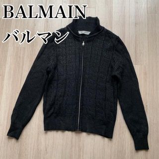 バルマン(BALMAIN)の【バルマン】BALMAIN ジップアップセーター ウール ブラック ケーブル編(ニット/セーター)