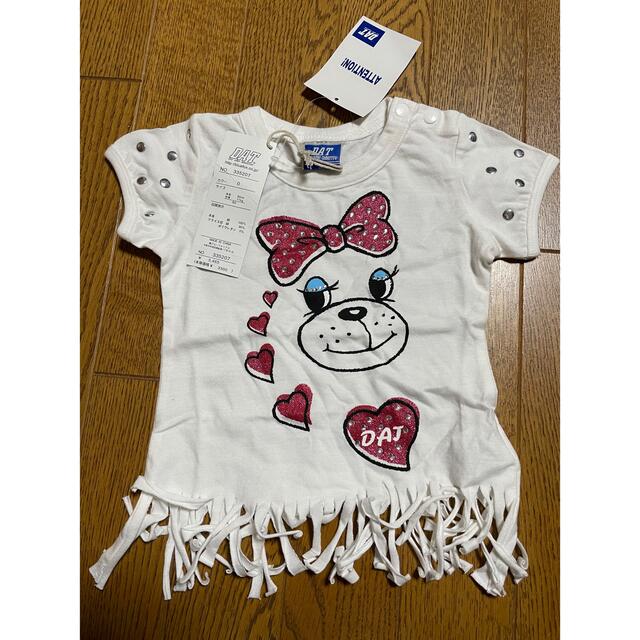 DAT(ダット)の【新品】DAT未使用Tシャツ キッズ/ベビー/マタニティのベビー服(~85cm)(Ｔシャツ)の商品写真