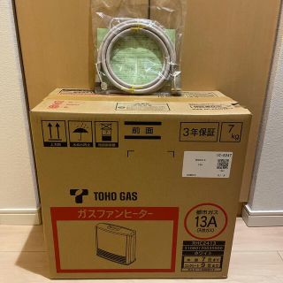 新品未使用★トーホーガスファンヒーター