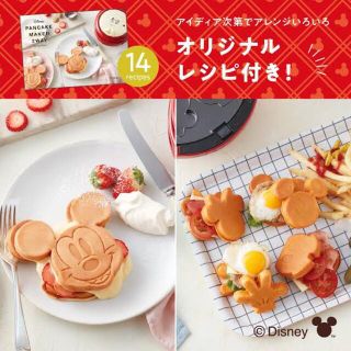 Francfranc - Francfranc パンケーキメーカー 2wayの通販 by mochico's