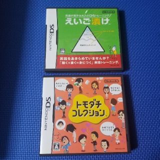 ニンテンドーDS(ニンテンドーDS)のDS えいご漬け　トモダチコレクション(家庭用ゲームソフト)