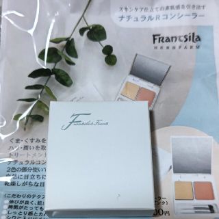 コスメキッチン(Cosme Kitchen)の未使用品　フランシラ　ナチュラルRコンシーラー(コンシーラー)