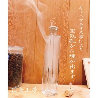 ★お香立て★香炉★透明★無印良品好き★クリア★お中元★プレゼント★春★お花見★(インテリア雑貨)