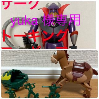 トイストーリー(トイ・ストーリー)のザーグ　ブルズアイ　グリーンアーミーメン　ディズニー　ピクサー(キャラクターグッズ)