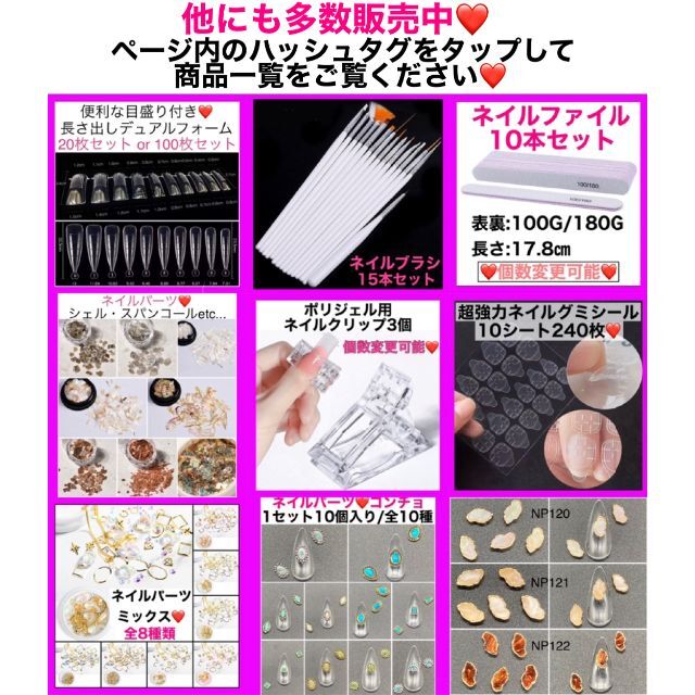 ネイルグミシール グミシール 粘着グミ 両面テープ つけ爪 ネイルチップ 1の通販 By ネイル関連2千円以上で割引 プロフ必読 ラクマ