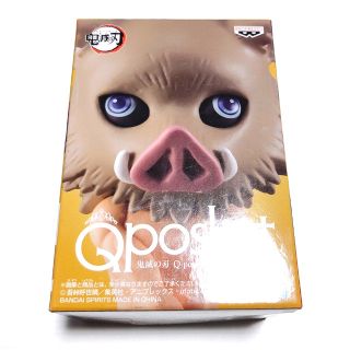 バンダイ(BANDAI)の鬼滅の刃 Qposket petit vol.2 嘴平伊之助 (アニメ/ゲーム)