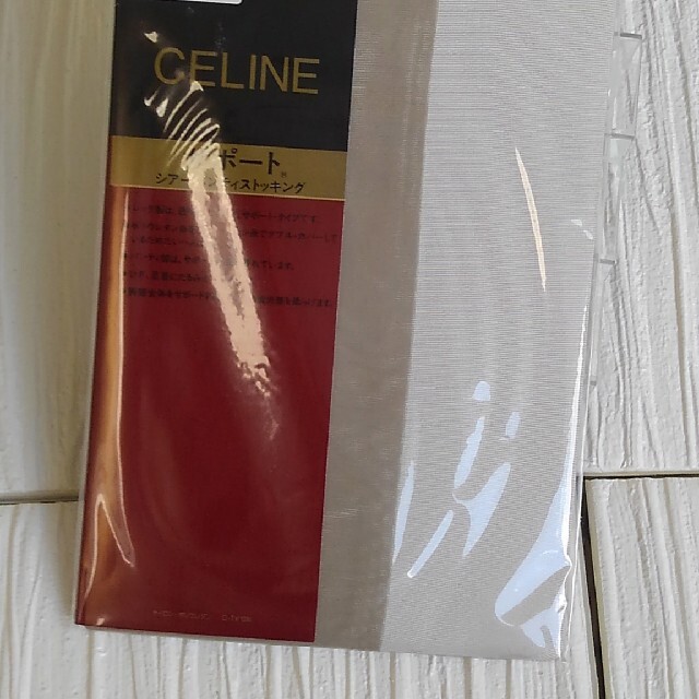 celine(セリーヌ)のCELINEストッキング⭐新品⭐(デューネ)サポートタイプ2足セット レディースのレッグウェア(タイツ/ストッキング)の商品写真