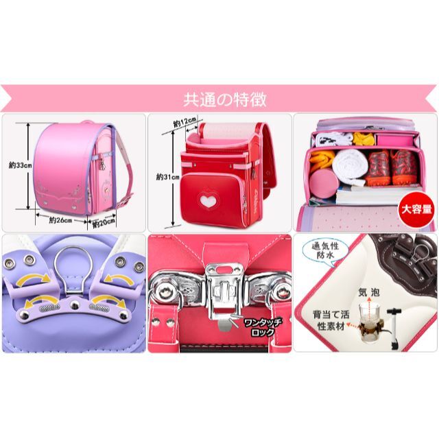 オンラインショップ】 ランドセル女の子 織りモデル 高品質 軽量特殊
