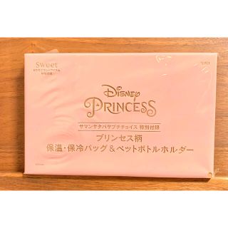 サマンサタバサプチチョイス(Samantha Thavasa Petit Choice)のsweet スウィート 付録　2021/8(弁当用品)