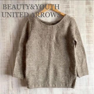 ビューティアンドユースユナイテッドアローズ(BEAUTY&YOUTH UNITED ARROWS)の未着用☆BEAUTY&YOUTH UNITED ARROWSニットソー(ニット/セーター)