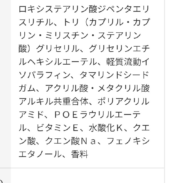 MUJI (無印良品)(ムジルシリョウヒン)の【新品未使用】無印良品 エイジングケア薬用リンクルケアクリームマスク 医薬部外品 コスメ/美容のスキンケア/基礎化粧品(フェイスクリーム)の商品写真