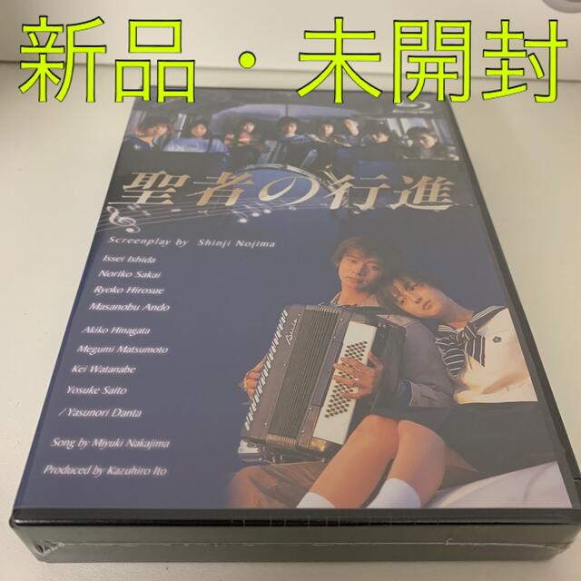 DVDブルーレイ聖者の行進　Blu-ray　BOX Blu-ray
