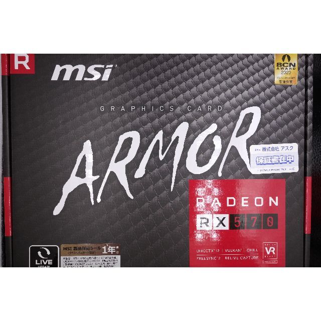PC/タブレットMSI Radeon RX 570 ARMOR 8G