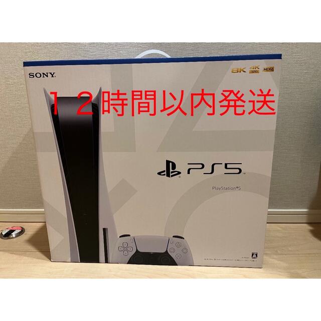 PS5 PlayStation5 本体　通常版　新品未開封