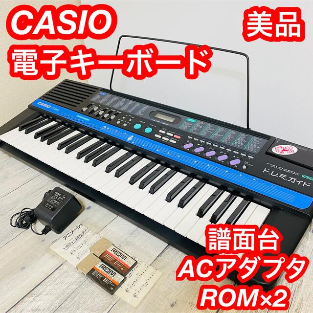 美品　CASIO CT-840(BK) 電子ピアノ 電子キーボード　アダプタ付き