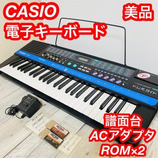 カシオ(CASIO)の美品　CASIO CT-840(BK) 電子ピアノ 電子キーボード　アダプタ付き(キーボード/シンセサイザー)