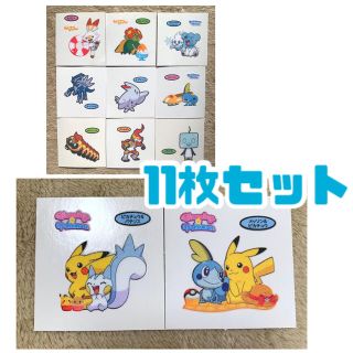 5ページ目 ポケモン ステッカー エンタメ ホビーの通販 2 000点以上 ポケモンを買うならラクマ