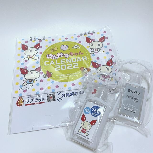 カレンダー＆ジェル状化粧液 インテリア/住まい/日用品のキッチン/食器(アルコールグッズ)の商品写真