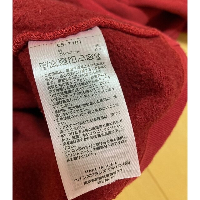 Champion(チャンピオン)の【美品】Champion フーデッドスウェットシャツ MADE IN USA メンズのトップス(パーカー)の商品写真