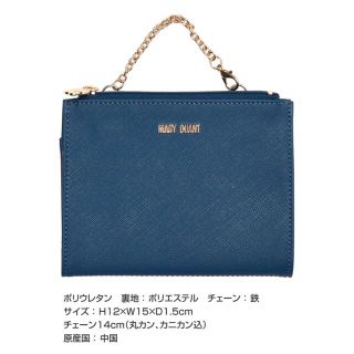 マリークワント(MARY QUANT)の【未使用】MARY QUANT チェーン付きポーチ(ポーチ)