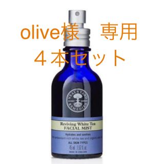 ニールズヤード(NEAL'S YARD)のolive様　専用　ニールズヤード  ホワイトティフェイシャルミスト　4本(化粧水/ローション)