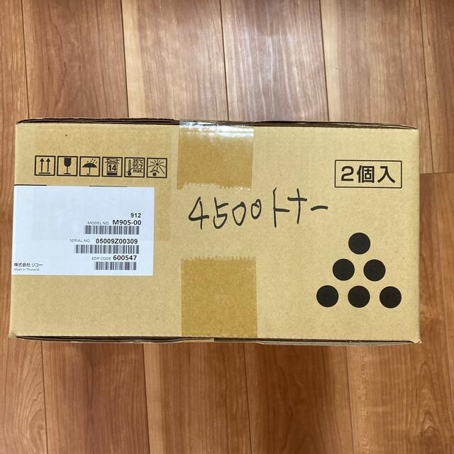 RICOH SP トナー 4500S 二個入り | livro.funcionalink.com.br