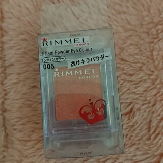 リンメル(RIMMEL)のリンメル プリズム パウダーアイカラー 005 1.5g(アイシャドウ)