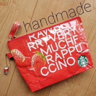 スターバックスコーヒー(Starbucks Coffee)のハンドメイド 紙袋リメイクポーチ スターバックス大きめポーチ チャーム付 スタバ(ポーチ)