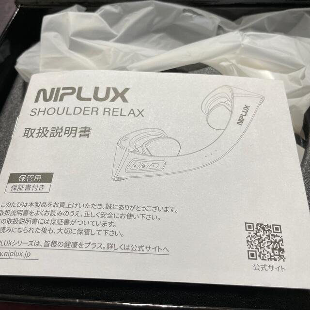 NIPLUX Mサイズ　ニップラックス スマホ/家電/カメラの美容/健康(マッサージ機)の商品写真