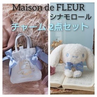 メゾンドフルール(Maison de FLEUR)のMaison de FLEUR シナモロール リボントートチャーム＆マスコット(チャーム)