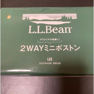 エルエルビーン(L.L.Bean)のLEE 付録　4月号ミニボストン(ボストンバッグ)