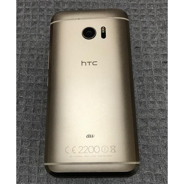 ANDROID(アンドロイド)のジャンク　HTV32  HTC 10  au スマホ/家電/カメラのスマートフォン/携帯電話(スマートフォン本体)の商品写真